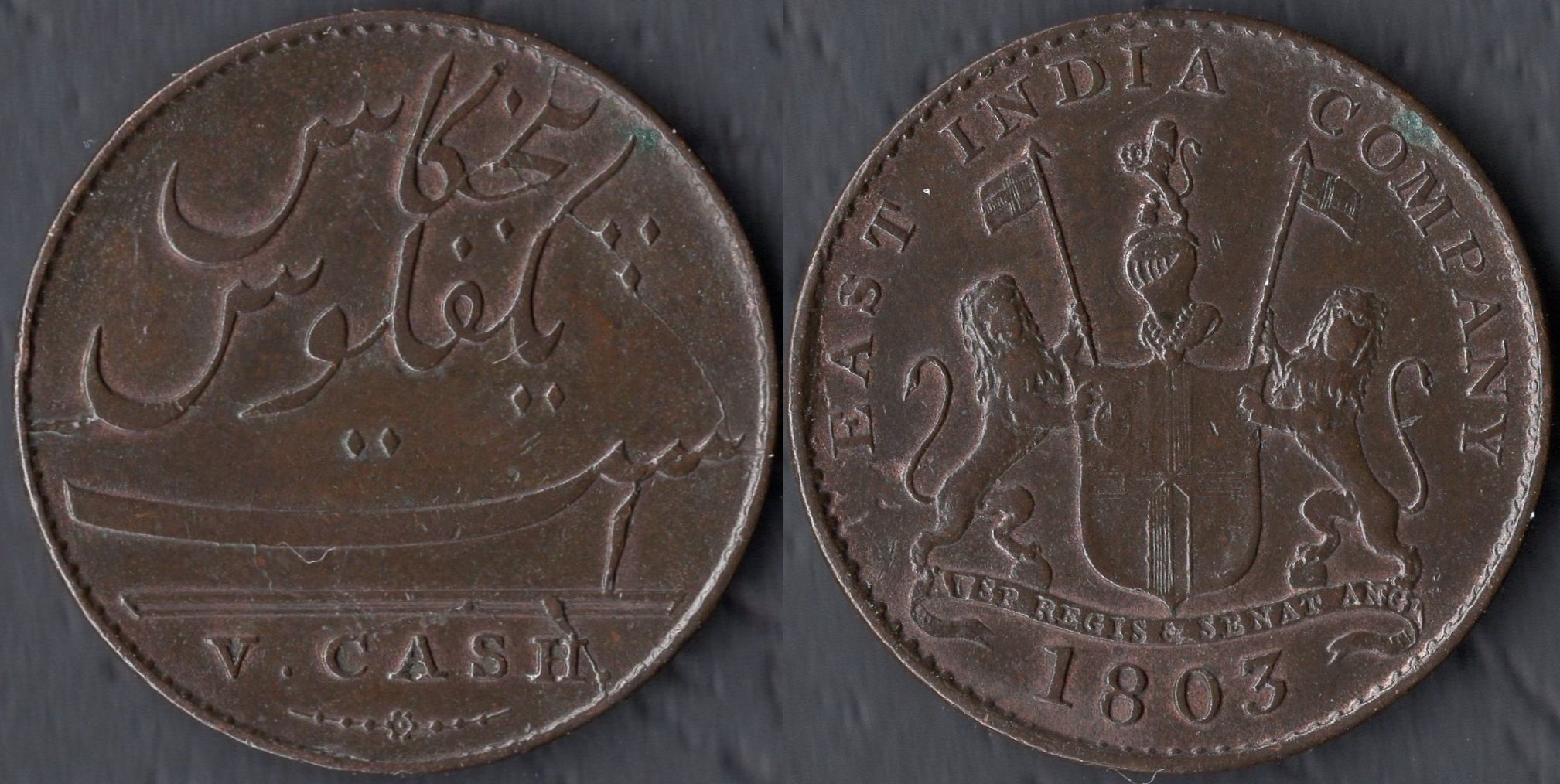 Валюта индии 5. Британская Индия монеты. Монеты древней Индии Мадрас.
