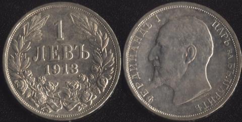 Болгария 1 лев 1913