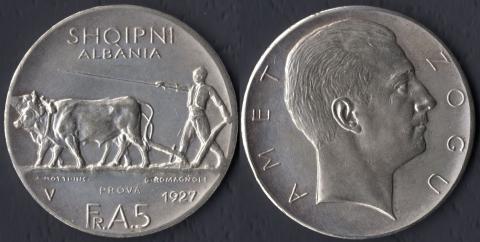 Албания 5 франг ар 1927 (прооба)
