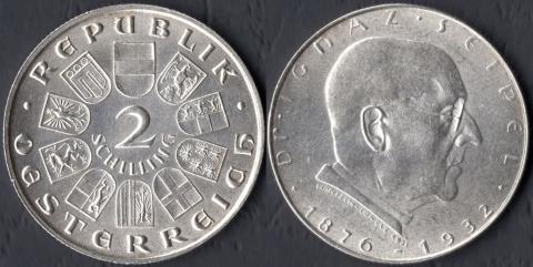 Австрия 2 шиллинга 1932 Игнац Зейпель