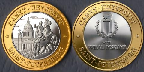 Гостиница Прибалтийская