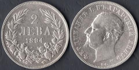 Болгария 2 лева 1894