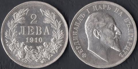 Болгария 2 лева 1910