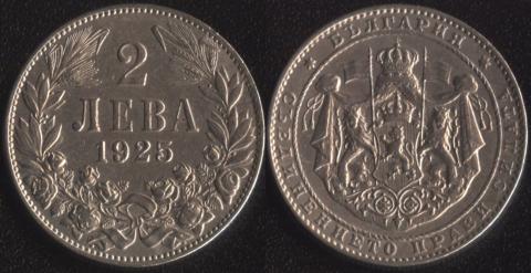 Болгария 2 лева 1925