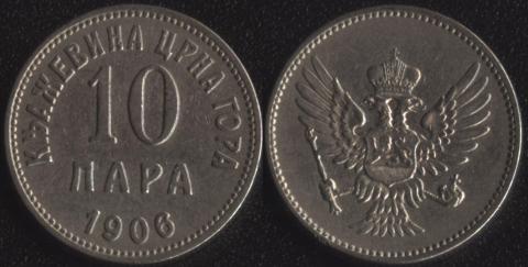 Черногория 10 пара 1906