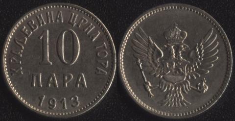 Черногория 10 пара 1913