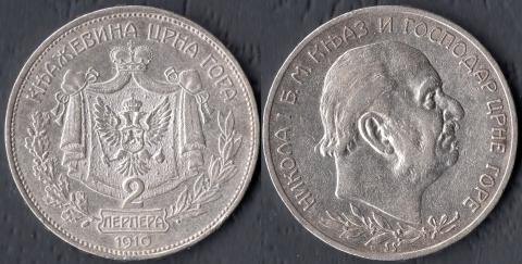 Черногория 2 перпера 1910
