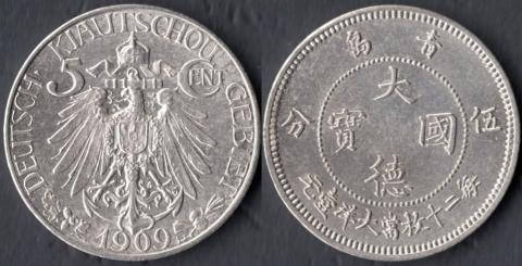 Цзяо-Чжоу 5 центов 1909