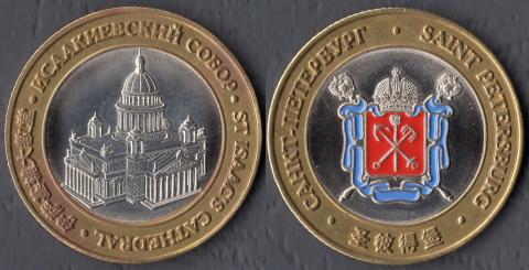 Достопримечательности 3. Исаакиевский собор (синяя эмаль)