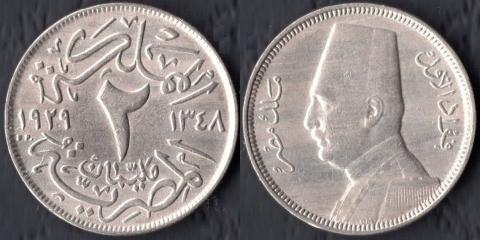 Египет 2 миллима 1929