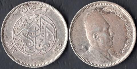 Египет 2 пиастра 1923