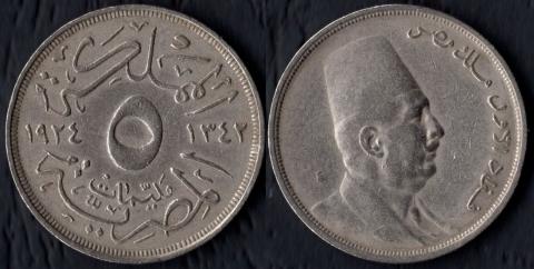 Египет 5 миллим 1924