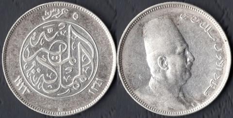 Египет 5 пиастр 1923