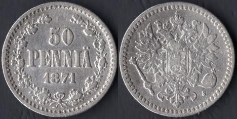 Финляндия 50 пенни 1871