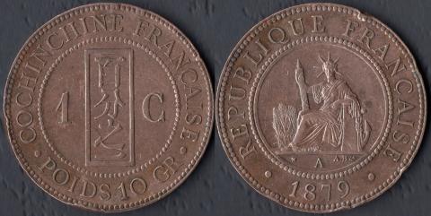 Французская Кохинхина 1 цент 1879
