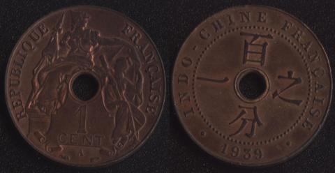 Французский Индокитай 1 цент 1939