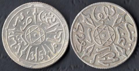 Французское Марокко 1/2 дирхама 1898
