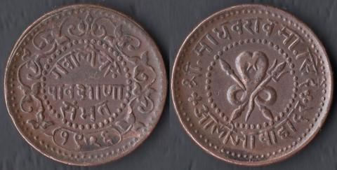Гвалиор 1/4 анна 1899