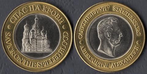 Храм Спаса на Крови 1 тип