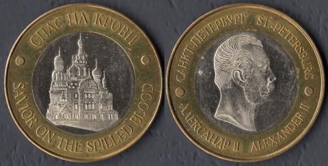 Храм Спаса на Крови 3 тип