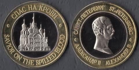 Храм Спаса на Крови 4 тип