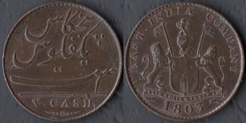 Индия Британская (Мадрас) 5 кэш 1803