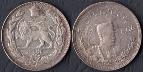 Иран 1000 динар 1928