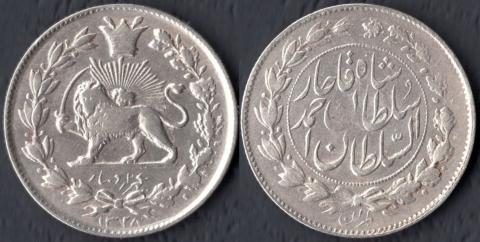 Иран 1000 динаров 1328 (1910)
