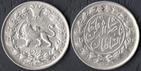 Иран 1000 динаров, 1877-1881