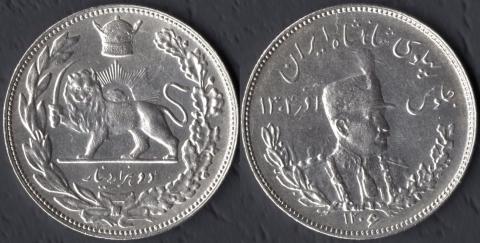 Иран 2000 динар 1927
