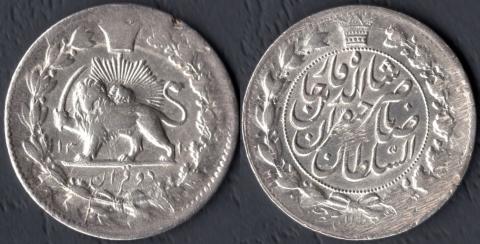 Иран 2000 динаров 1310 (1893)