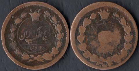 Иран 25 динаров 1877-1886