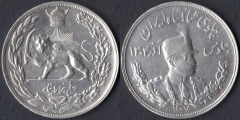 Иран 5000 динар 1928