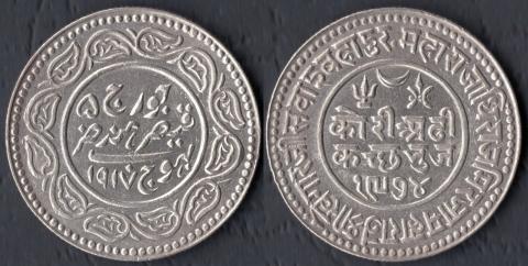 Кач 2.5 кори 1917