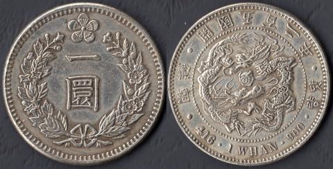 Корея 1 ван 1893