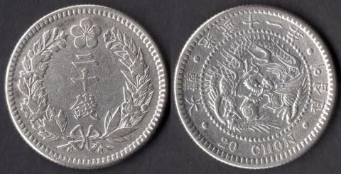 Корея 20 чон 1907