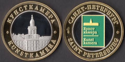 Кунсткамера 3. Здание Кунсткамеры