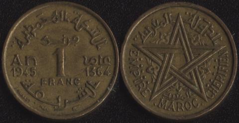 Марокко 1 франк 1945 Марокко 1 франк 1945
