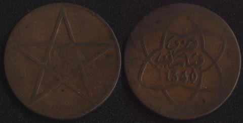 Марокко 5 мазун 1922 Марокко 5 мазун 1922