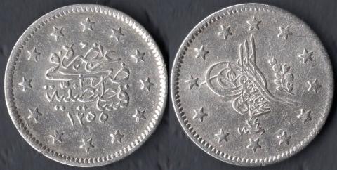 Османская Империя 2 куруша 1355-14 (1853)