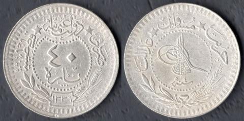 Османская Империя 40 пара 1920