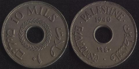 Палестина 10 милс 1940