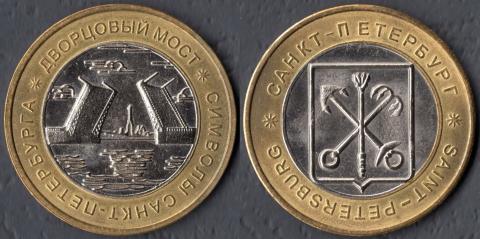 Петропавловская крепость 1. Дворцовый мост