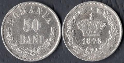 Румыния 50 бани 1873