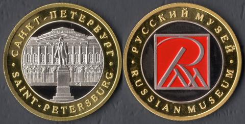 Русский музей 2. Памятник Пушкину