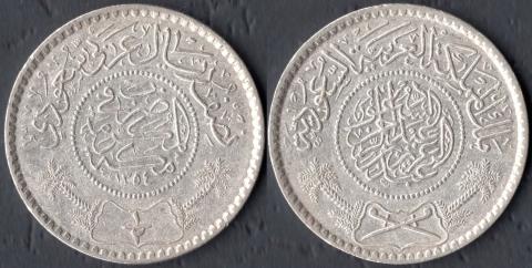Саудовская Аравия 1/2 риала 1935