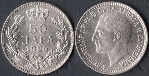 Секрбия 50 пара 1925