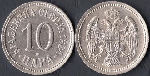 Сербия 10 пара 1884