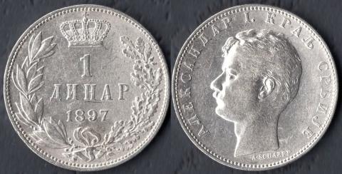 Сербия 1 динар 1897