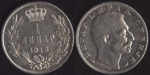 Сербия 1 динар 1915